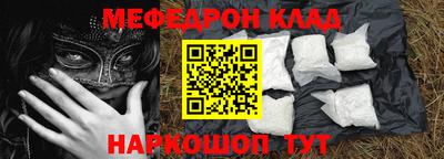 кокаин VHQ Дубна