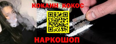 кокаин VHQ Дубна