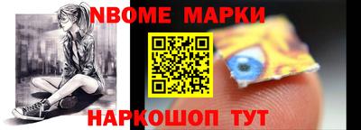 меф Жуковский