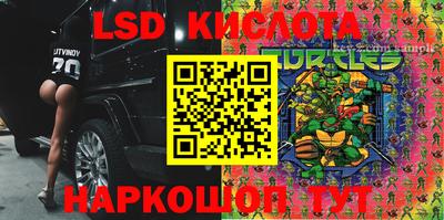 экстази Донской