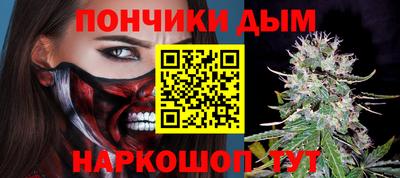 марихуана Донецк
