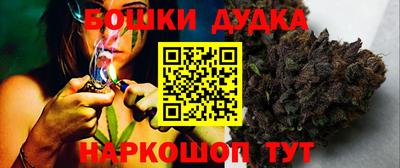 марихуана Донецк