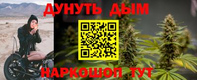 марихуана Донецк
