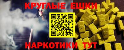 экстази Донской