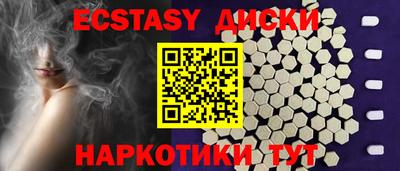 марихуана Донецк