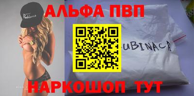 кокаин VHQ Дубна
