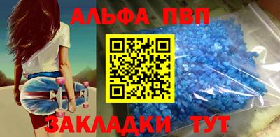 кокаин VHQ Дубна