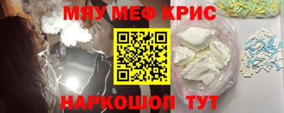 кокаин VHQ Дубна