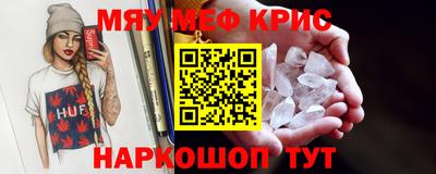 экстази Донской