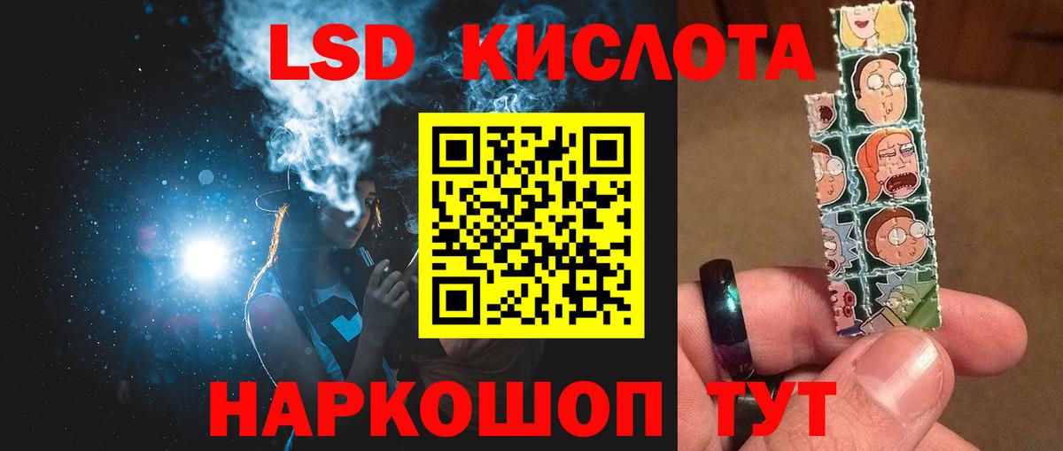 Щёлково  Лсд 25 экстази ecstasy  Лсд 25 экстази кислота  Вход с VPN 