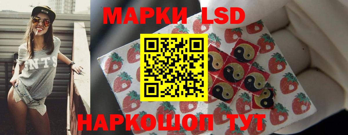 Лсд 25 экстази ecstasy Щёлково
