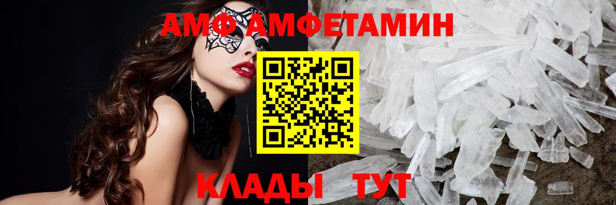 Щёлково  МЕТАМФЕТАМИН Methamphetamine  Вход с VPN  МЕТАМФЕТАМИН Methamphetamine 