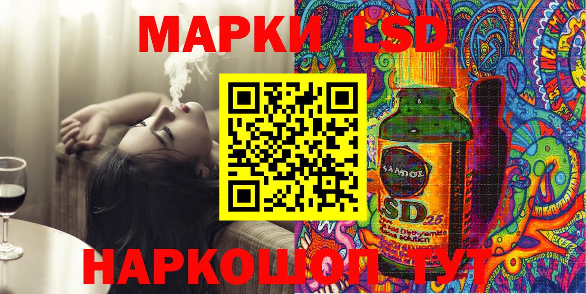 Марки NBOMe 1,5мг  Марки NBOMe 1,5мг  Щёлково  Наркотические марки  Вход с VPN 