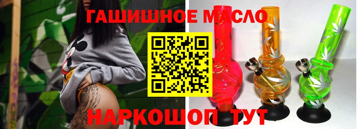 ТГК Wax Щёлково