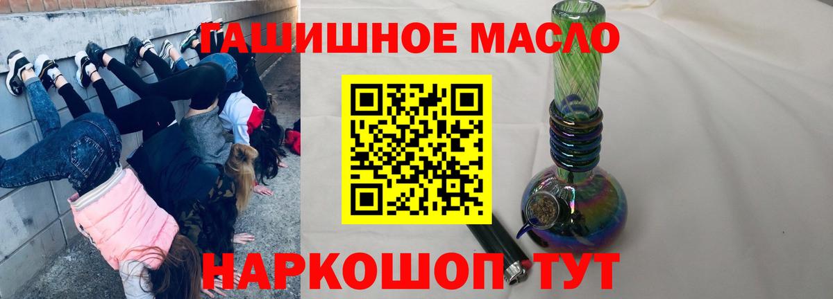 ТГК Wax  Вход с VPN  Щёлково  ТГК Wax 