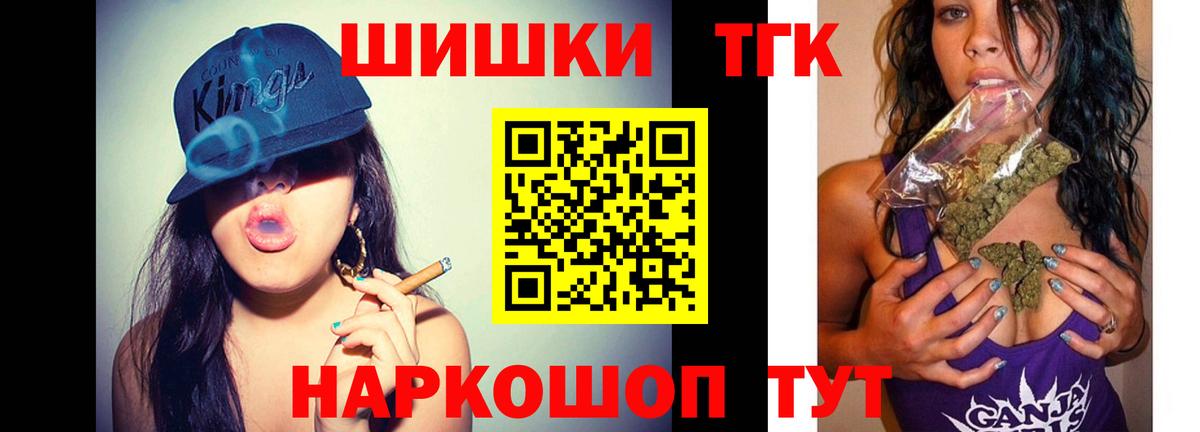 Канабис MAZAR Щёлково