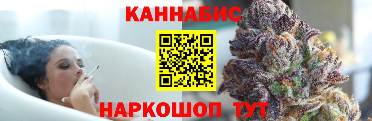 Марихуана Bruce Banner  Бошки Шишки конопля  Щёлково  Вход с VPN  Конопля White Widow 